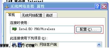 Intel 5100无线网卡间歇性掉线问题解决方案