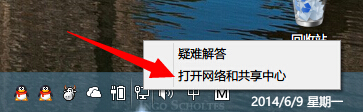 OneDNS是什么意思 OneDNS设置教程图文详解