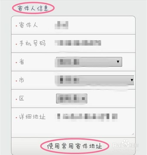 支付宝怎么寄东西？支付宝钱包预约寄件的操作方法