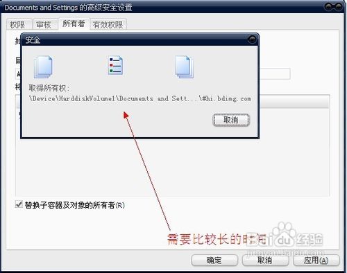 xmp.exe是什么？xmp.exe崩溃如何解决