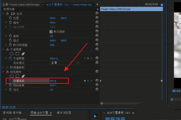 pr怎么制作视频对比效果? pr视频颜色差的制作方法