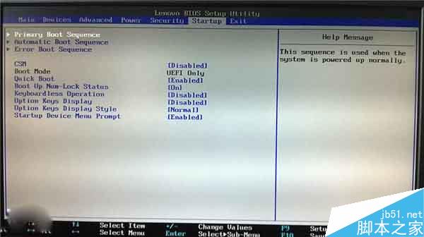 Win8系统中UEFI/BIOS切换选择启动引导方式中英对照图文详解