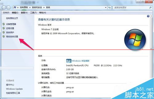win7鼠标右键菜单屏幕上有残影怎么办？