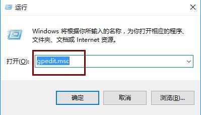 win10关闭defender杀毒软件的方法