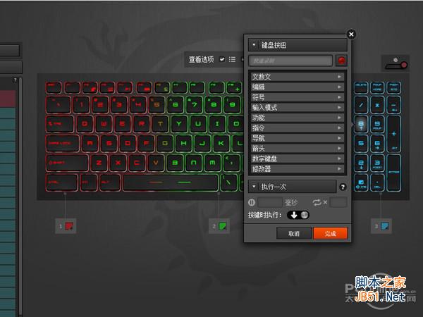 微星GE62 7RF怎么样 微星GE62 7RF游戏本全面详细评测