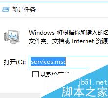安装win10系统后开始菜单、音量、网络、任务栏左键打不开解决办法