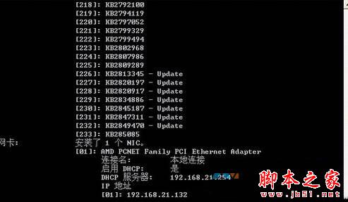 win10系统如何查看bios版本号？windows10系统中查看bios版本号的方法图文教程