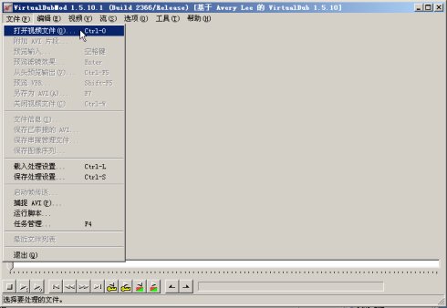 VirtualDubMod给AVI电影加上字幕文件图文教程（字幕内嵌）