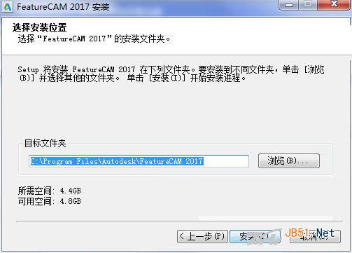 featurecam 2017安装破解图文详细教程
