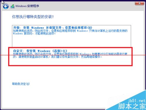 Vmware虚拟机怎么安装Win10消费者预览最新版？
