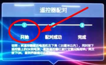 夏普电视4100怎么实现蓝牙配对?