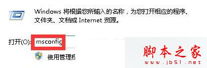 XP系统注册表空间不足怎么办？XP系统电脑开机桌面弹出注册表空间不足的解决方法