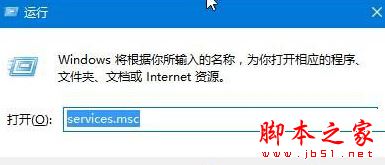 Win10系统下电脑使用全民WiFi提示wifi创建失败的解决方法图文教程