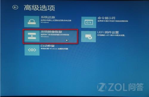 Win8系统的电脑重装预装系统的方法