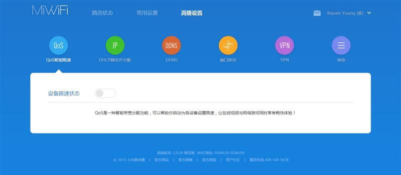 小米路由器青春版值得入手吗 小米路由器青春版详细评测