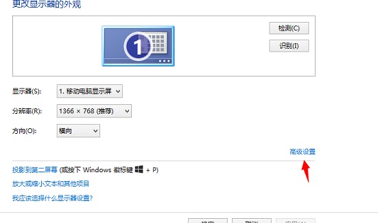 Windows 8.1系统下通过体验指数查看当前显卡的显存大小