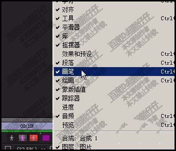 AE怎么使用笔刷工具抠图?
