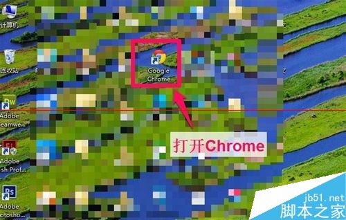 Chrome谷歌浏览器怎么更改默认下载位置？