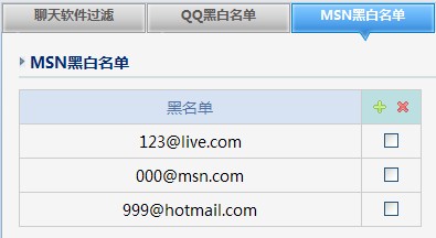 磊科全功能路由器上网行为管理配置指南[图文]