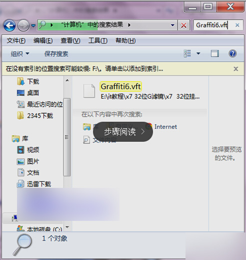 会声会影中的G滤镜使用一段后不显示了怎么办
