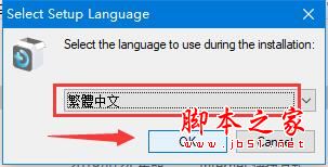 电脑数据恢复软件FoneDog Data Recovery安装及激活图文教程
