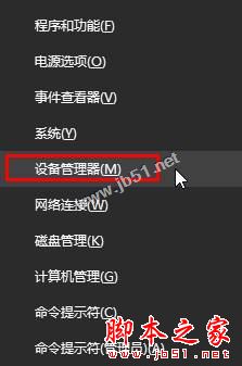 Win10系统无法开机提示您的电脑遇到问题需要重新启动的原因及解决方法
