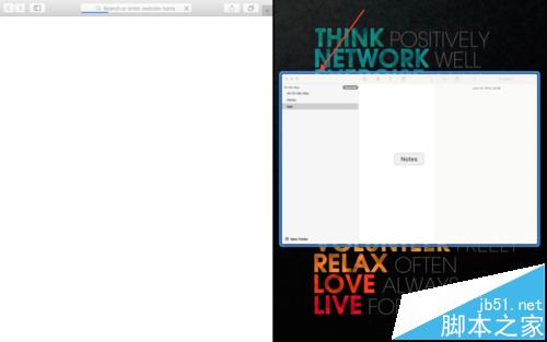  Mac OS X El Capitan中分屏功能怎么用?