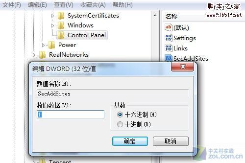 挖掘Windows7系统潜能提升IE8自我保护能力