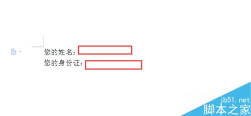 excel/wps/word让别人只能查看在指定区域补充内容