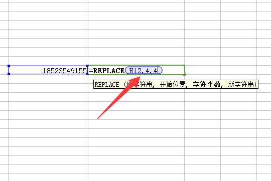 WPS怎么使用replace函数隐藏手机号中间四位?