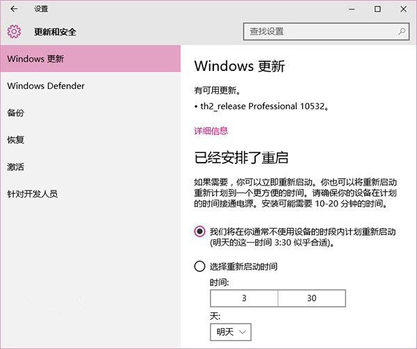 win10无法升级Win10 Build 10532？也许Hyper-V在搞鬼