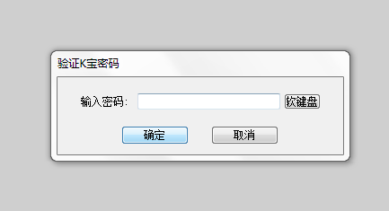 农行如何利用网银直接进行活期转定期获得更多的受益