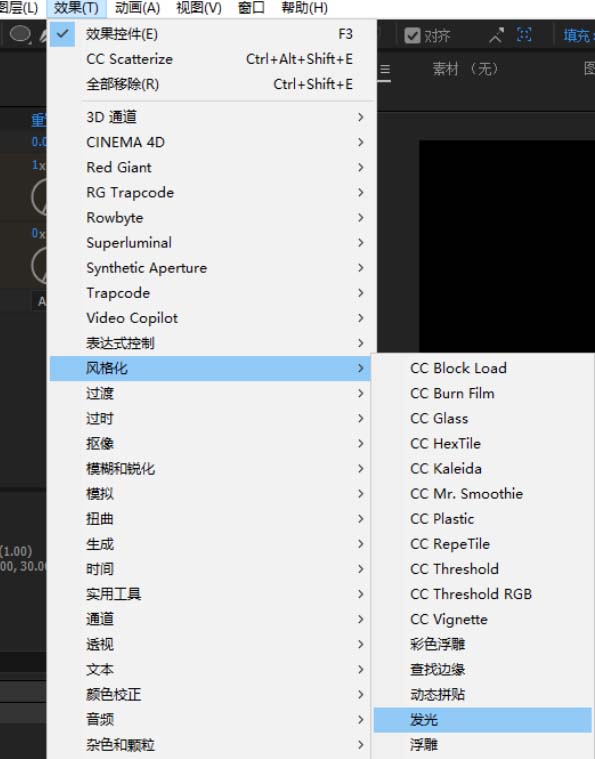 AE怎么快速制作科技感扭曲线条动画?