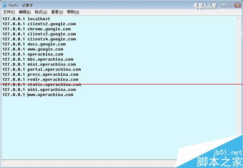 windows系统中的hosts文件被劫持该怎么办？