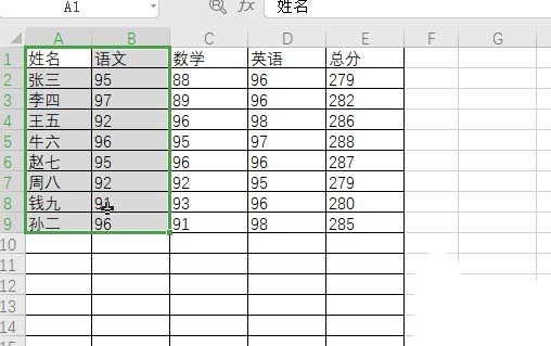 wps2019怎么制作彩色二维饼形图?