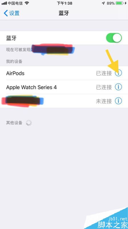 AirPods怎么改名？AirPods永久更改名称教程