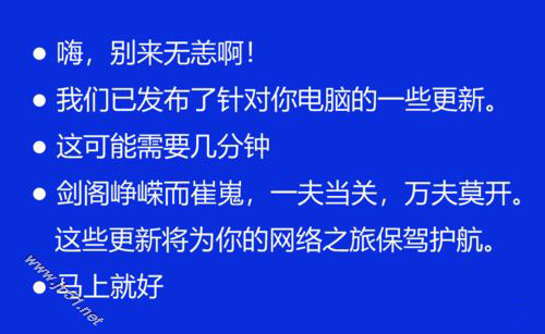 Win10 20H1快速预览版19037.1怎么手动更新升级?