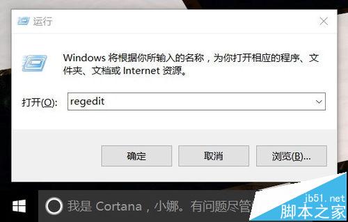 win10系统桌面怎么设置自动排列图标?