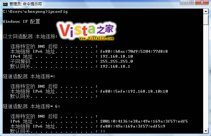 使自己的ip相关信息快速显示