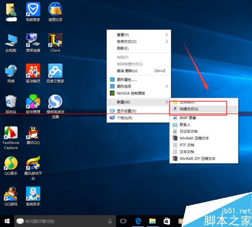 win10关机键在哪里？win10设置滑动关机的教程