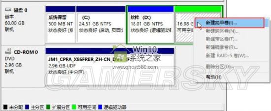 Win10不能格式化磁盘的解决方法图文详解