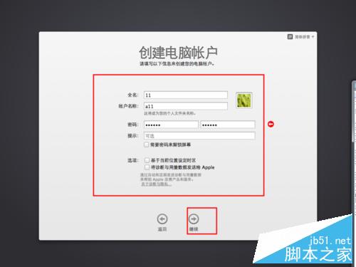 Mac OS X 10.9 Mavericks系统怎么激活？