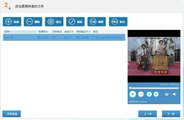 视频编辑专家怎么添加字幕？视频编辑专家使用与常见问题汇总