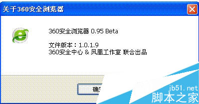 360浏览器使用中常见10大问题的解决方法