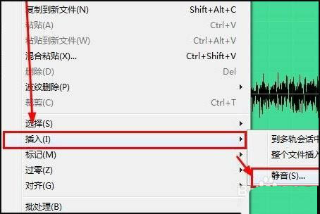 audition怎么插入一段空白音频？au加空白音的技巧