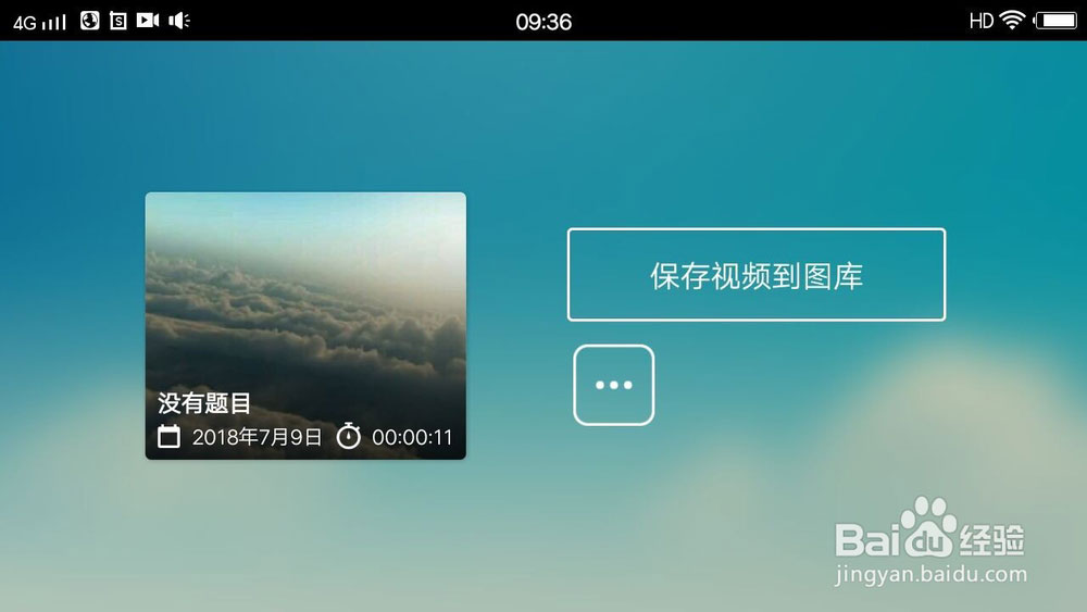 抖音跳水消失视频怎么弄的?抖音地面跳水消失特效制作过程
