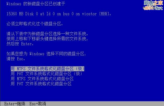 Vultr VPS自定义安装Windows2003 ISO系统以及加载驱动可远程上网