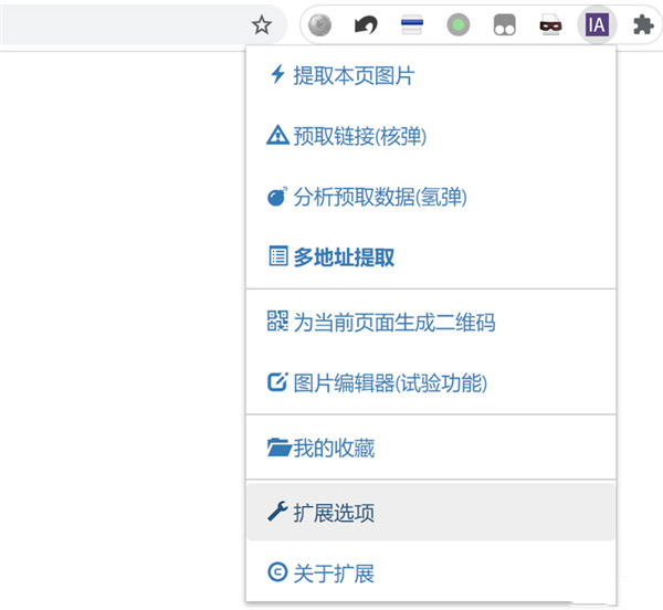 imageassistant怎么用 ImageAssistant保存网页上无法保存的图片方法