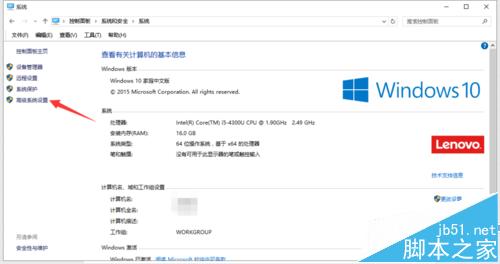 win10系统中新建的PPT桌面图标显示异常该怎么办?
