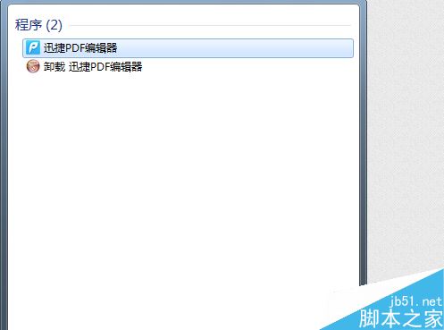 PDF如何删除其中一页 PDF文件删除页面的技巧